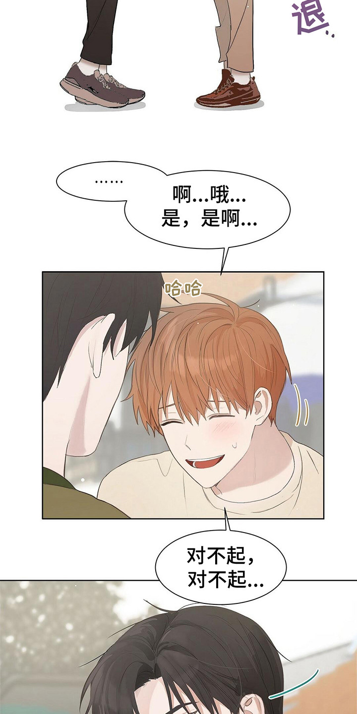 第4章：做出改变3