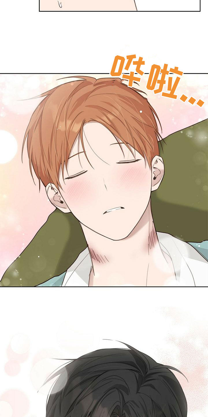小说攻略漫画,第33章：变得亲近4图
