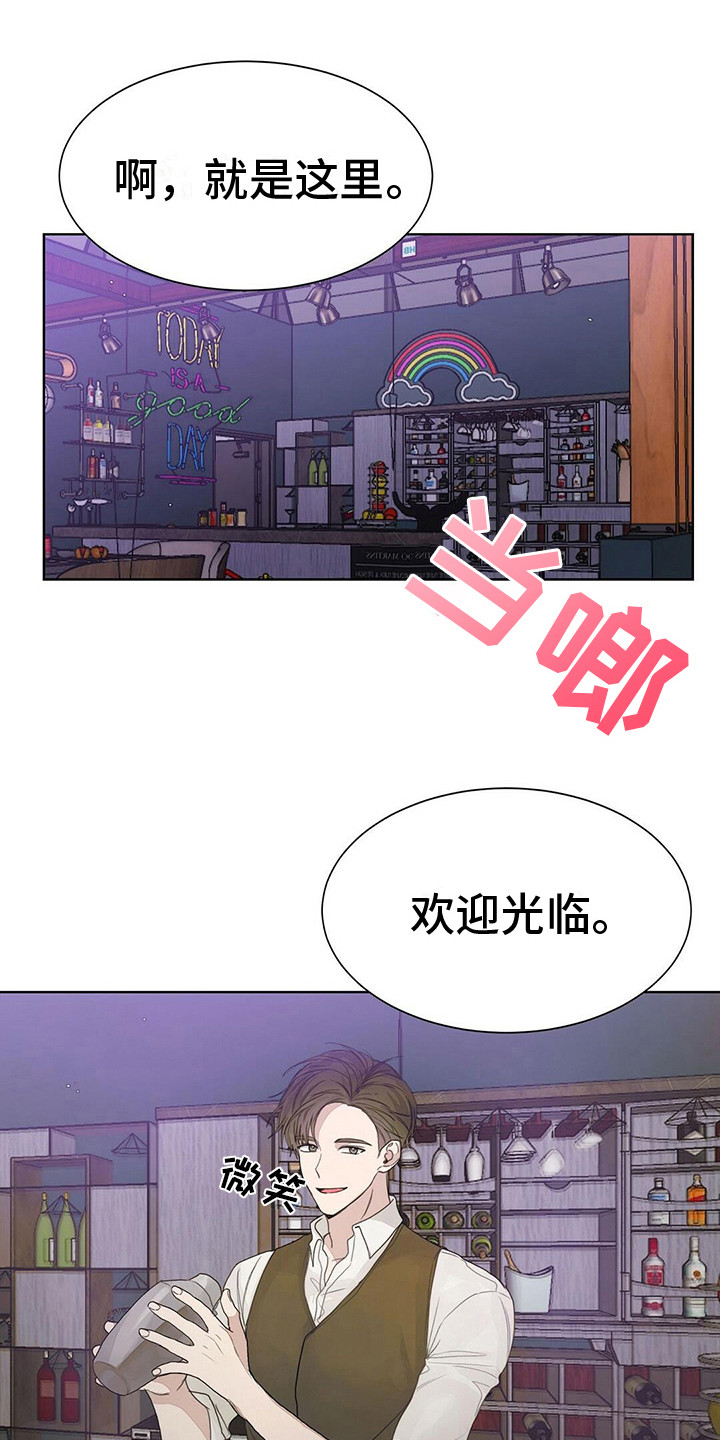 第18章：喝一杯0