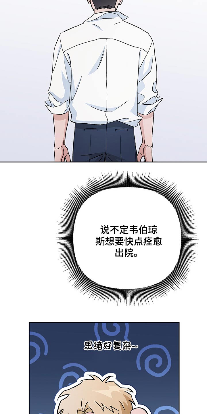 第32章：嘲笑4