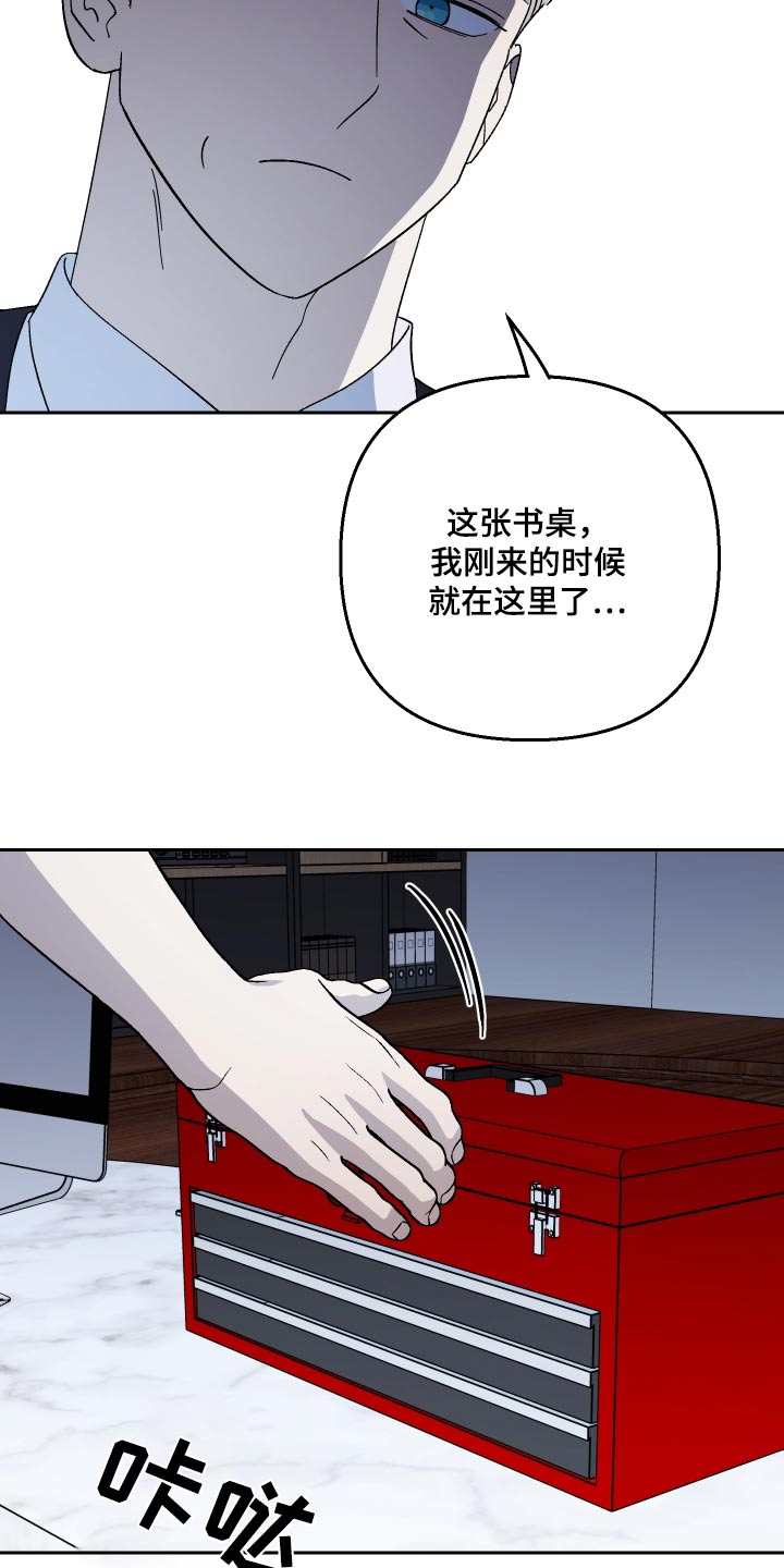 第84章：【第二季】陷入1