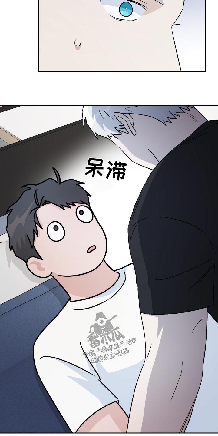 第78章：【第二季】误会4