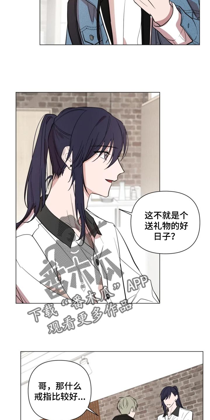 小小恋歌日语歌合唱漫画,第66章：和好了5图