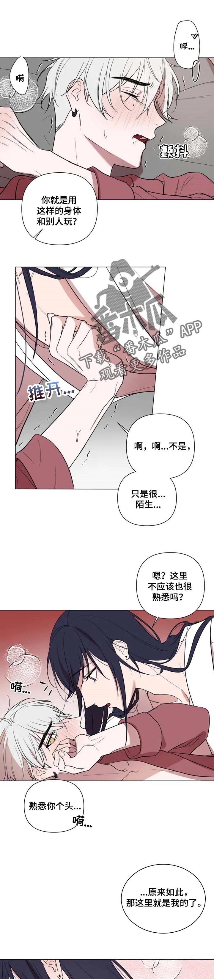 小小恋人动漫合集漫画,第48章：我爱你1图