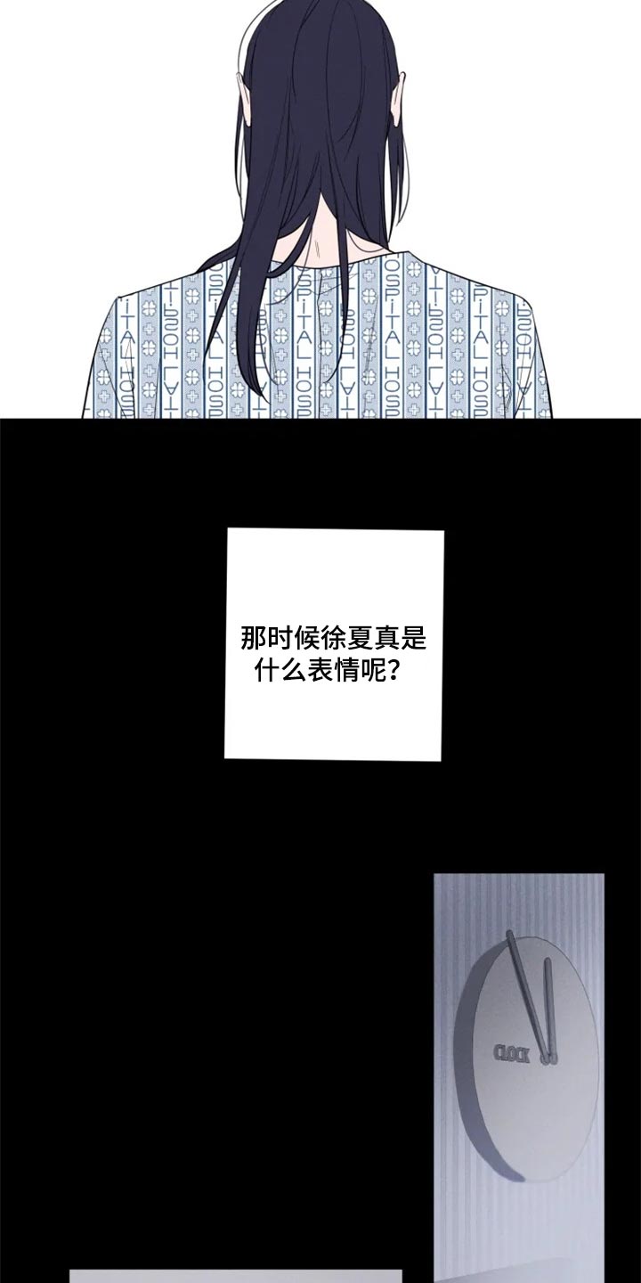 小小恋歌钢琴简谱漫画,第59章：重新遇见4图