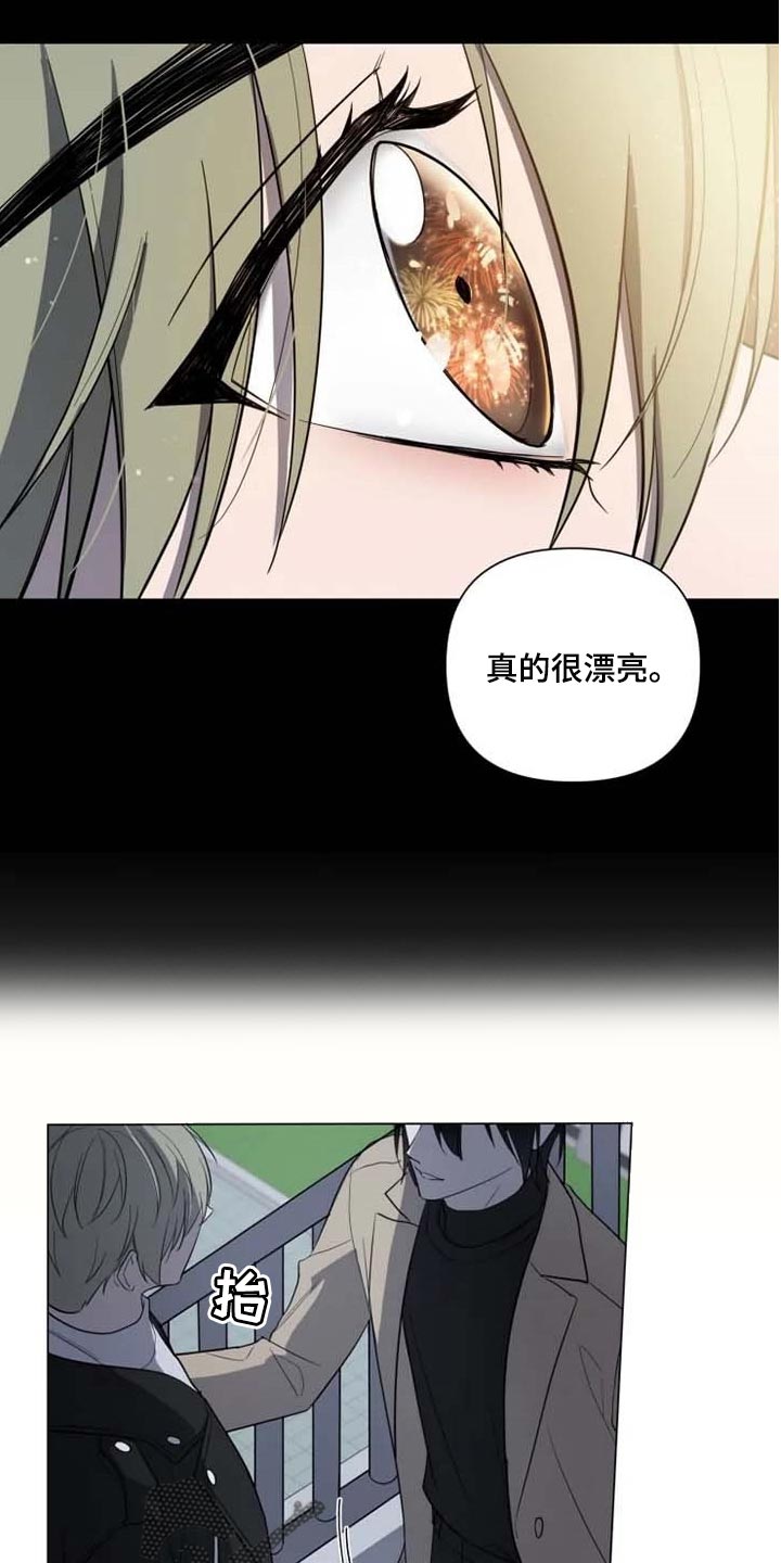 小小恋人动漫合集漫画,第53章：全力给你一切5图