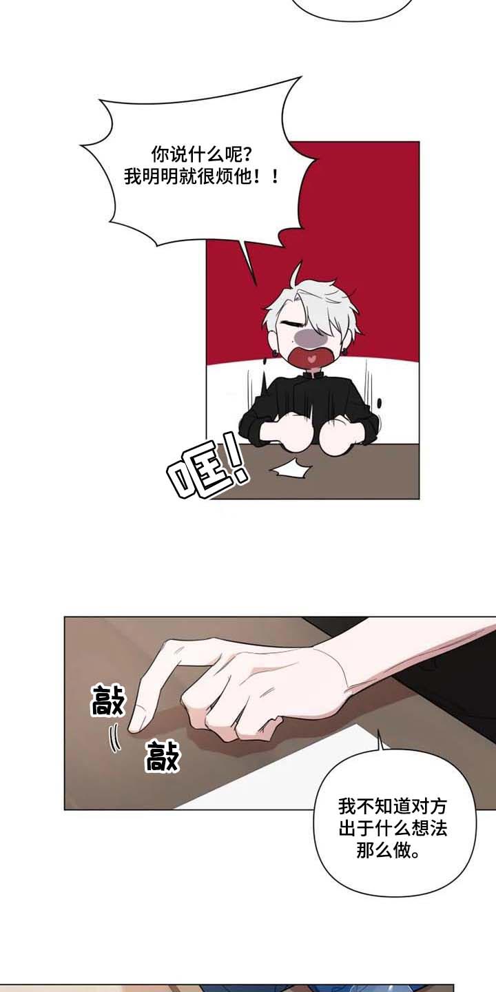 小小恋歌简谱钢琴图文漫画,第60章：我想你了5图