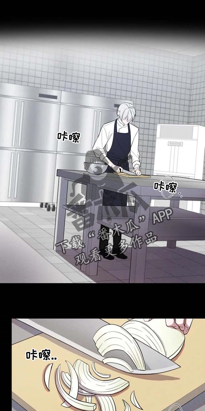 小小恋歌中文歌漫画,第56章：崇拜1图