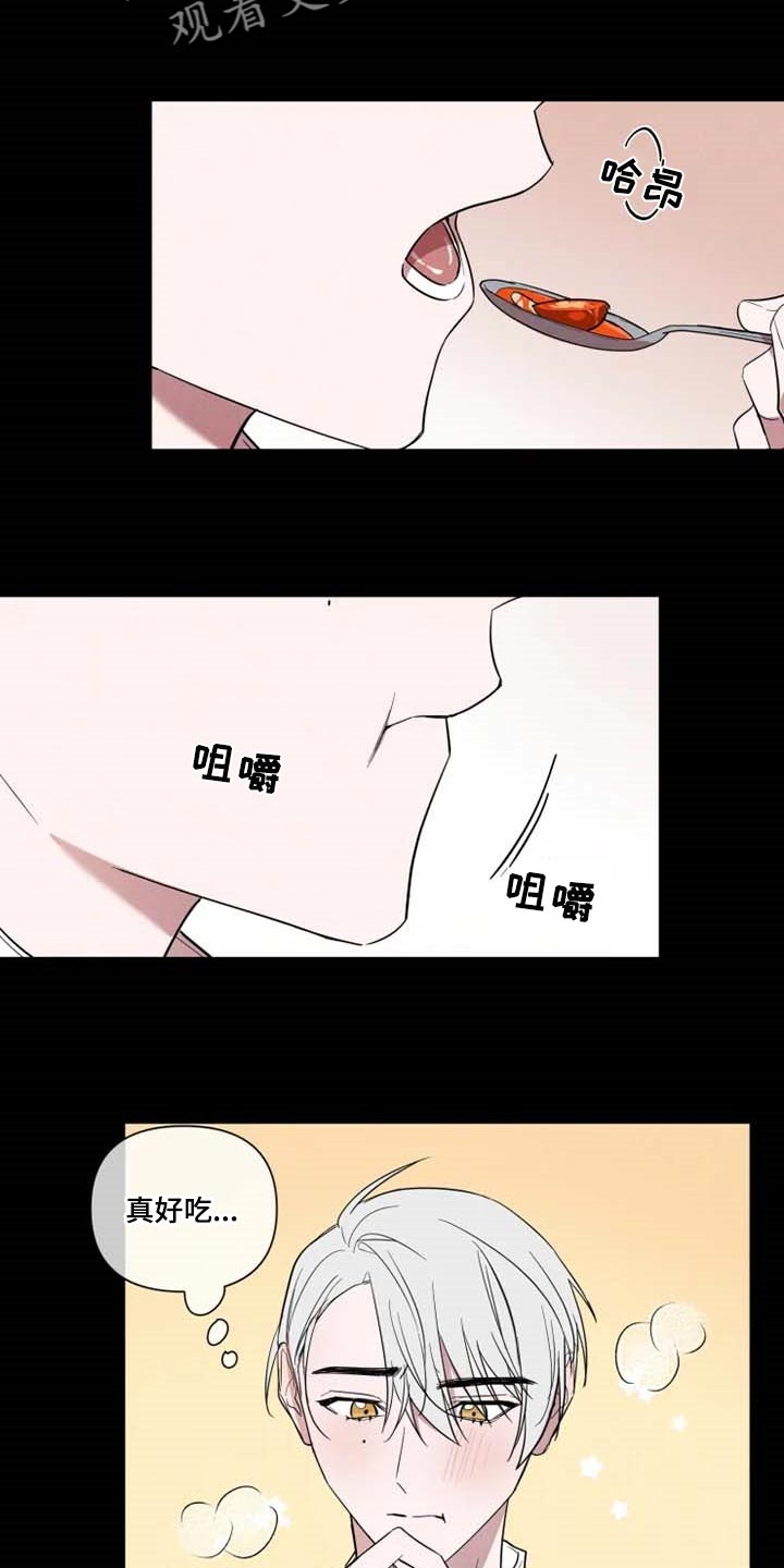 小小恋人免费阅读漫画,第57章：意外2图