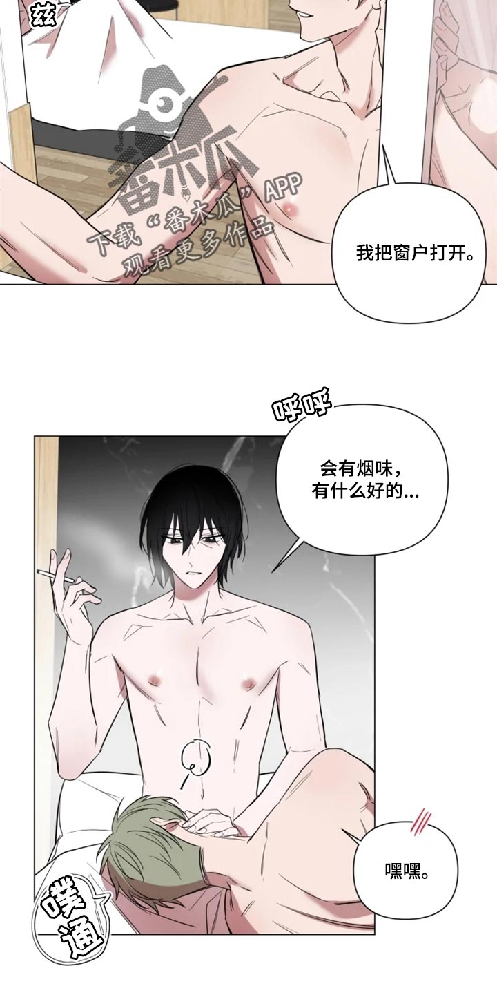 小小万漫画,第68章：完美的计划3图