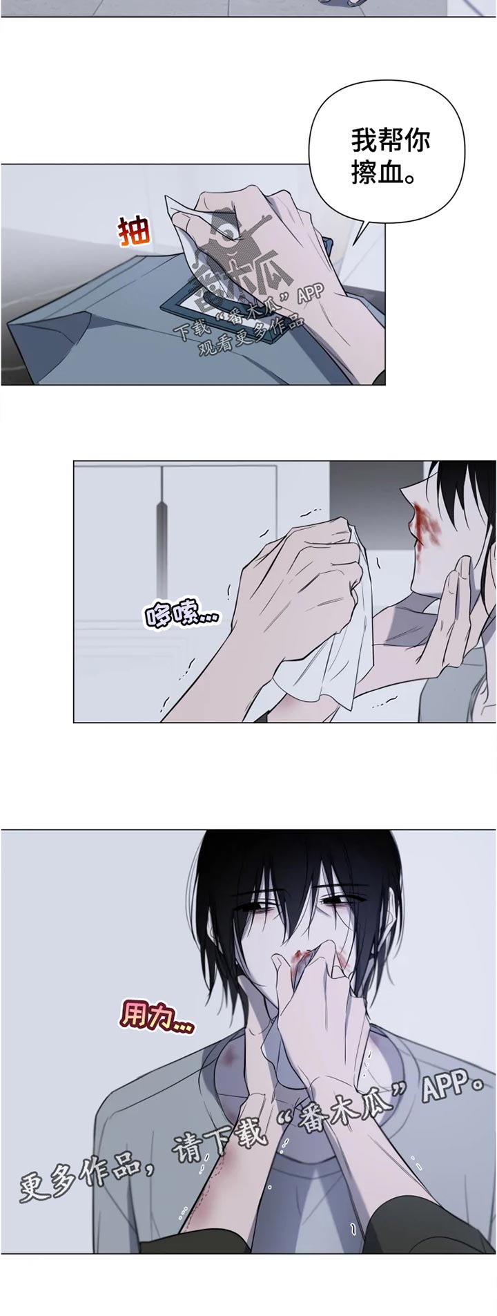 小小恋人演唱漫画,第20章：说清楚4图