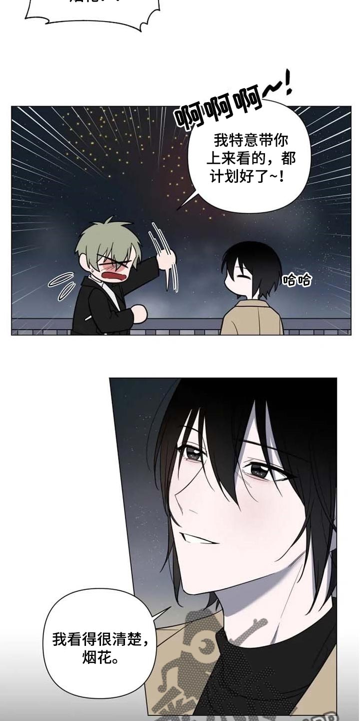 小小恋人动漫合集漫画,第53章：全力给你一切3图