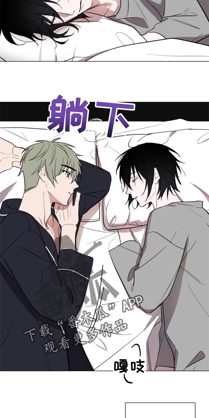 小小恋人大结局漫画,第67章：全部都好可爱5图