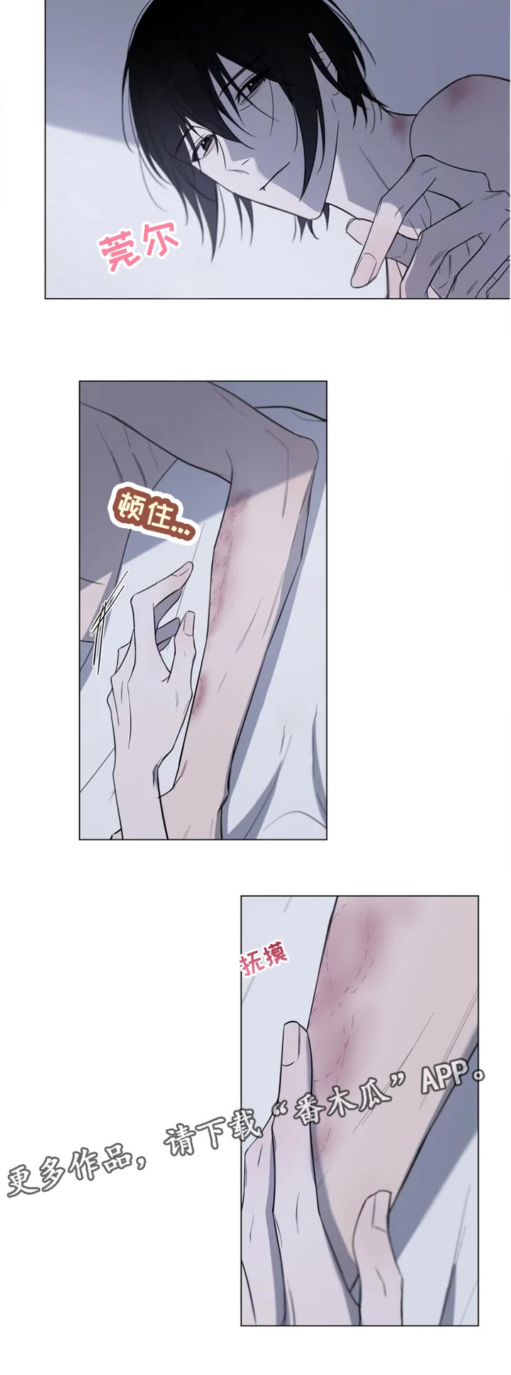 小小恋歌简谱钢琴图文漫画,第18章：没有清楚吗4图