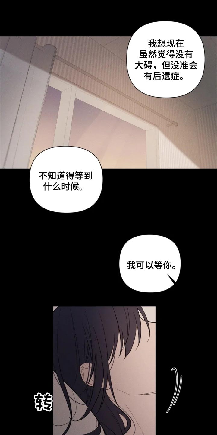 小小恋歌钢琴简谱漫画,第59章：重新遇见1图