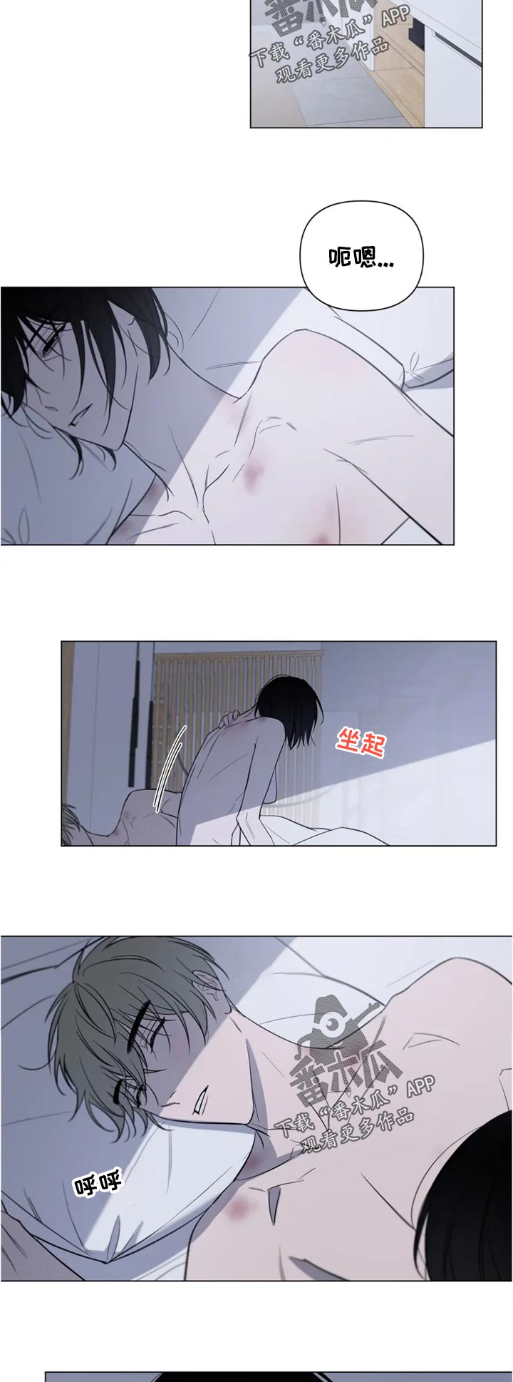 小小恋歌简谱钢琴图文漫画,第18章：没有清楚吗3图