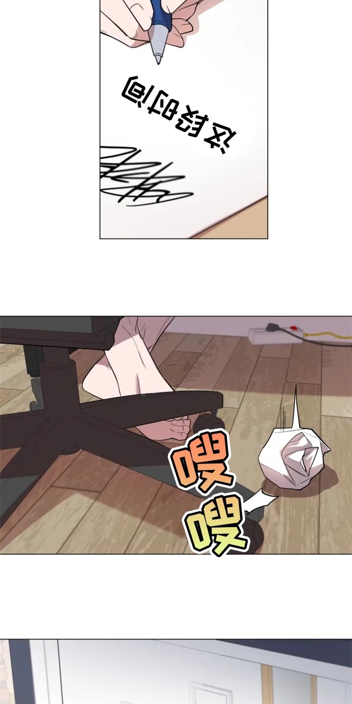 小小恋人动漫合集漫画,第64章：真心道歉2图
