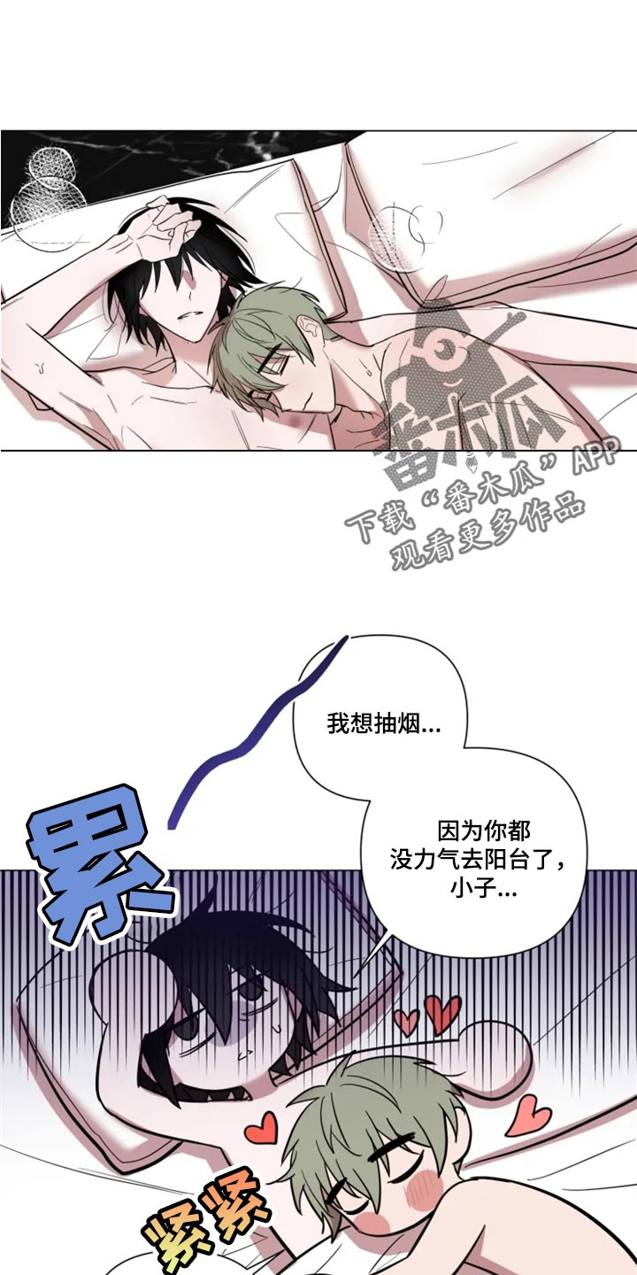 小小万漫画,第68章：完美的计划1图