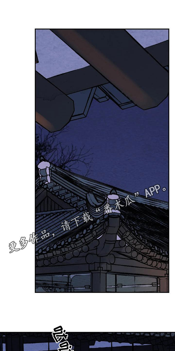 第62章：【第二季】侍从0