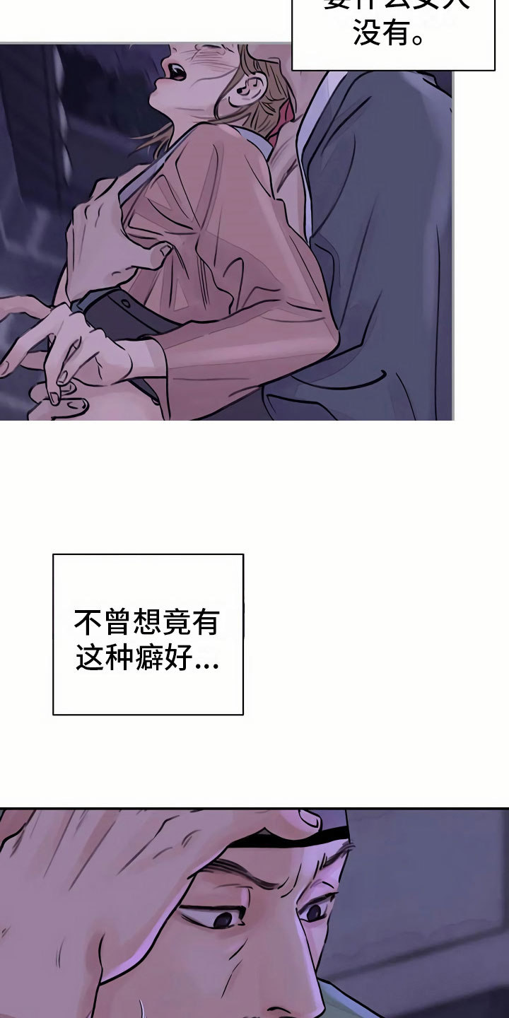 第10章：臆想3