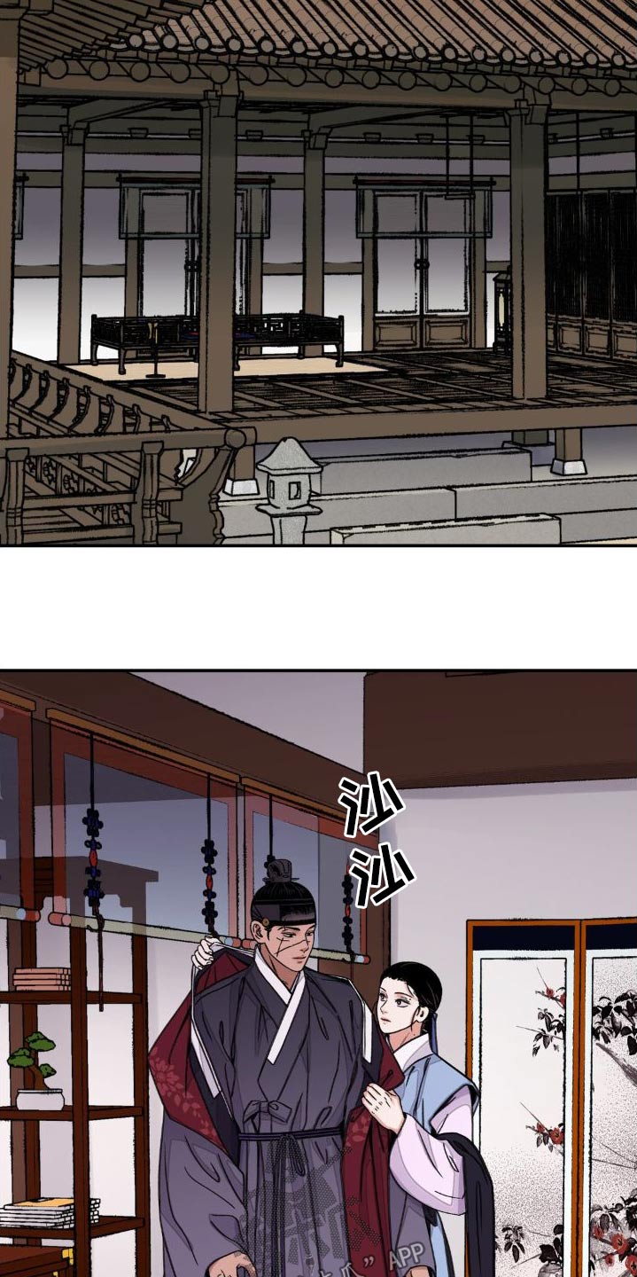 血泪交织漫画,第78章：【第二季】你的决心2图