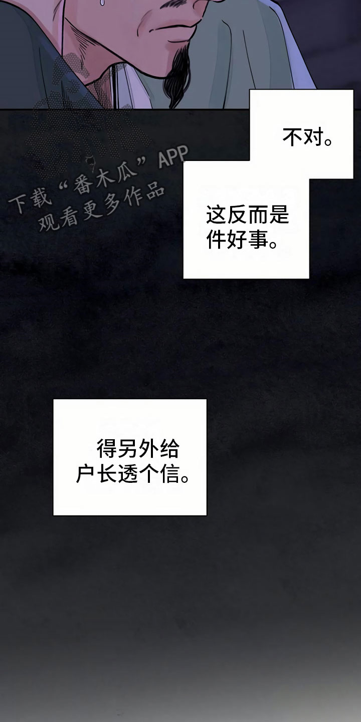 第10章：臆想4