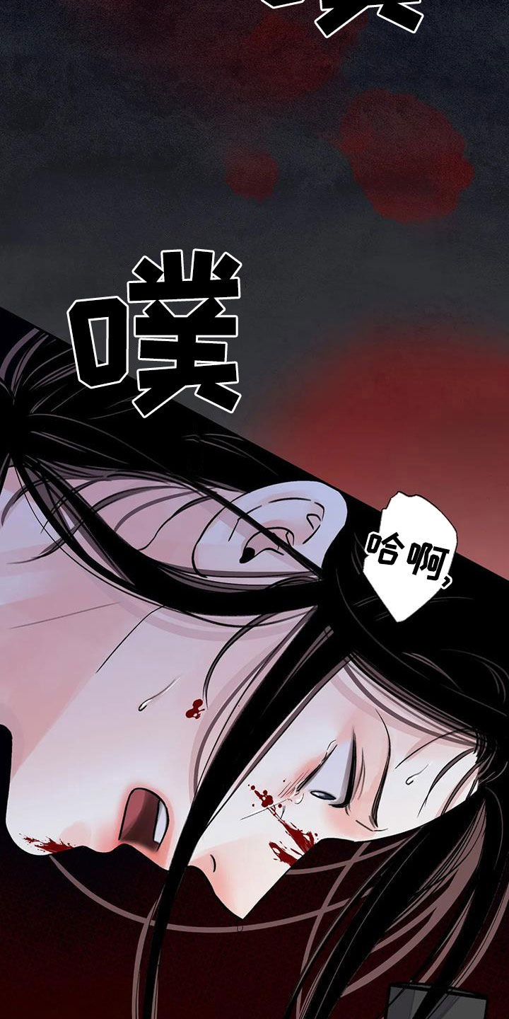 第50章：警告3
