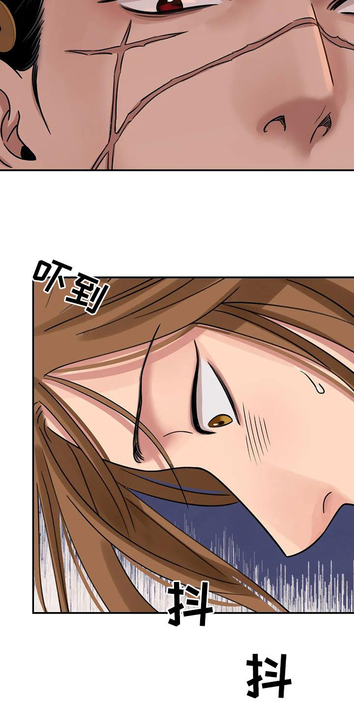 血泪交织漫画,第64章：【第二季】不分对象4图