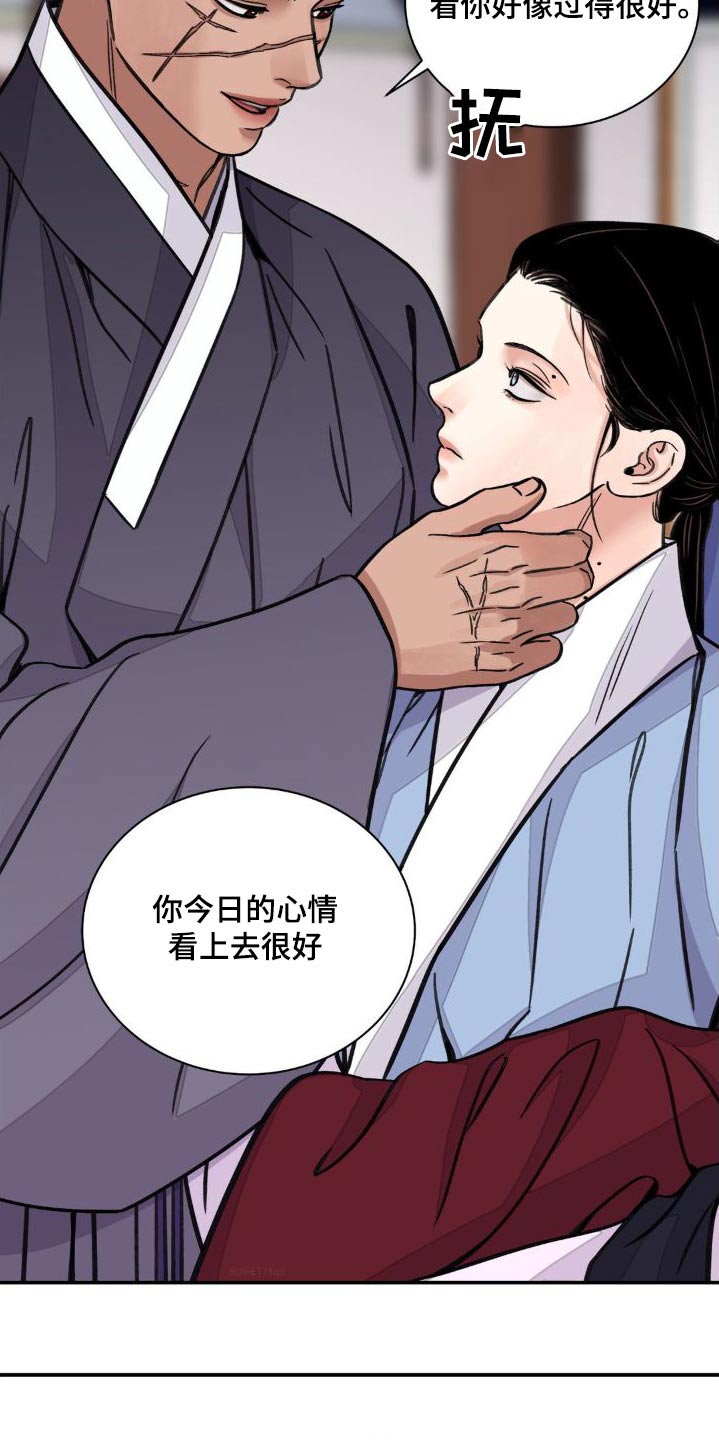 血泪交织漫画,第78章：【第二季】你的决心5图