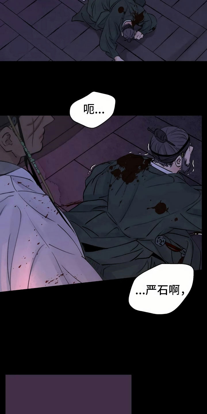第1章：灭门4