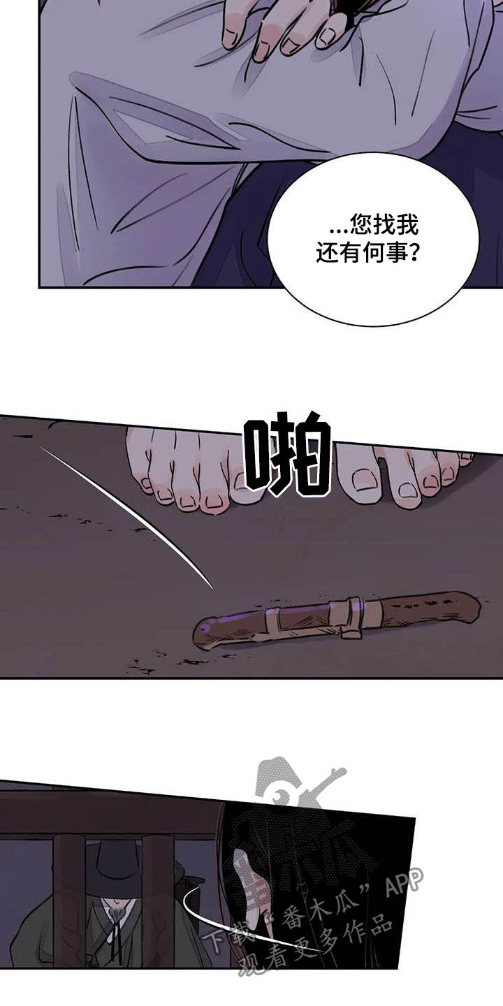 第22章：探监0