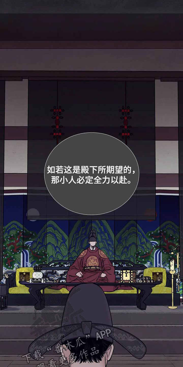 第34章：伤痕4