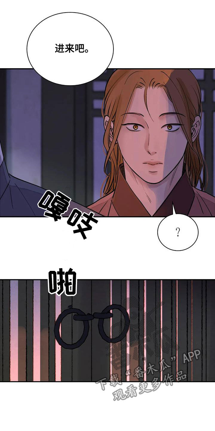 第37章：闭嘴4