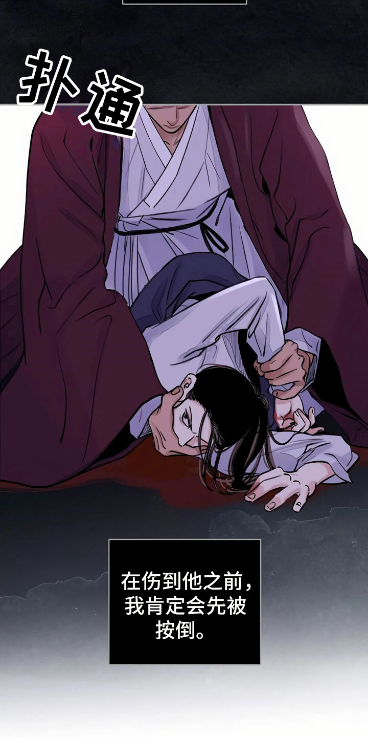 第14章：命令3