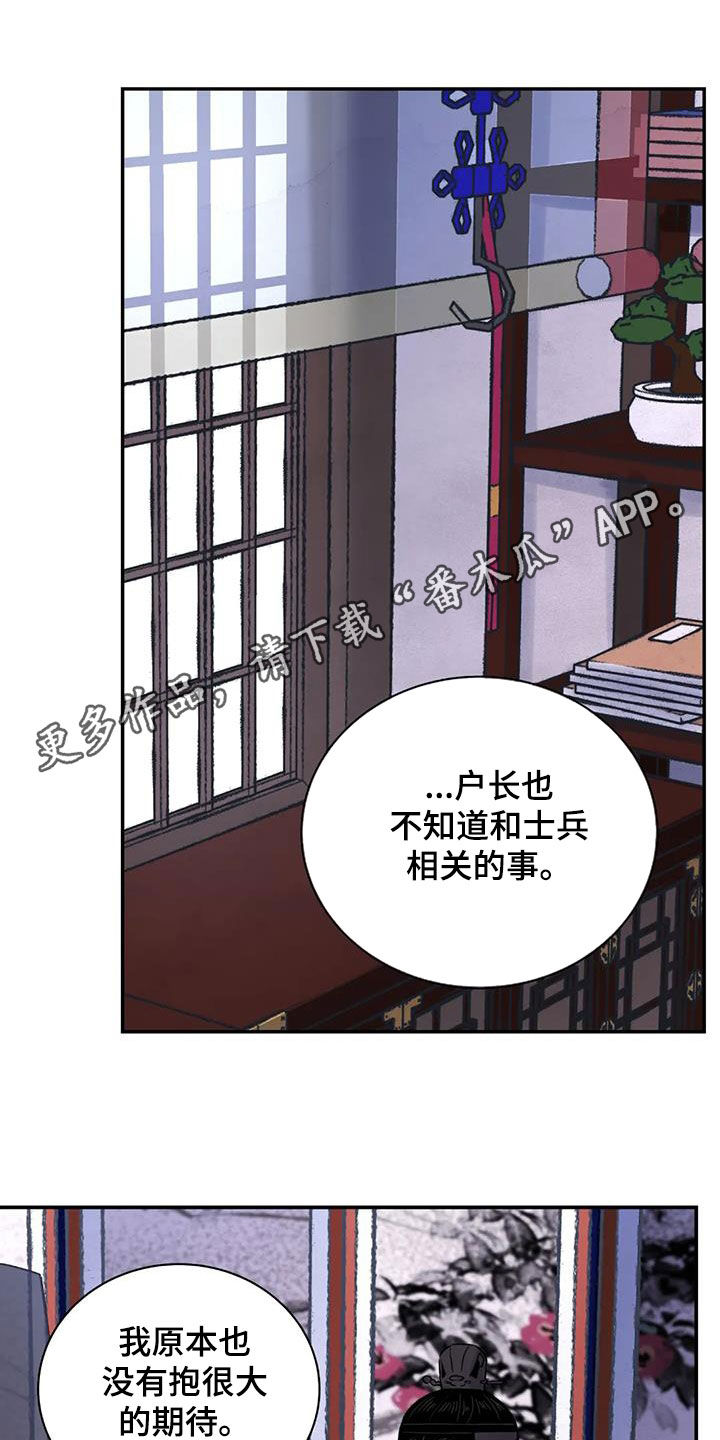 第60章：【第二季】自信0