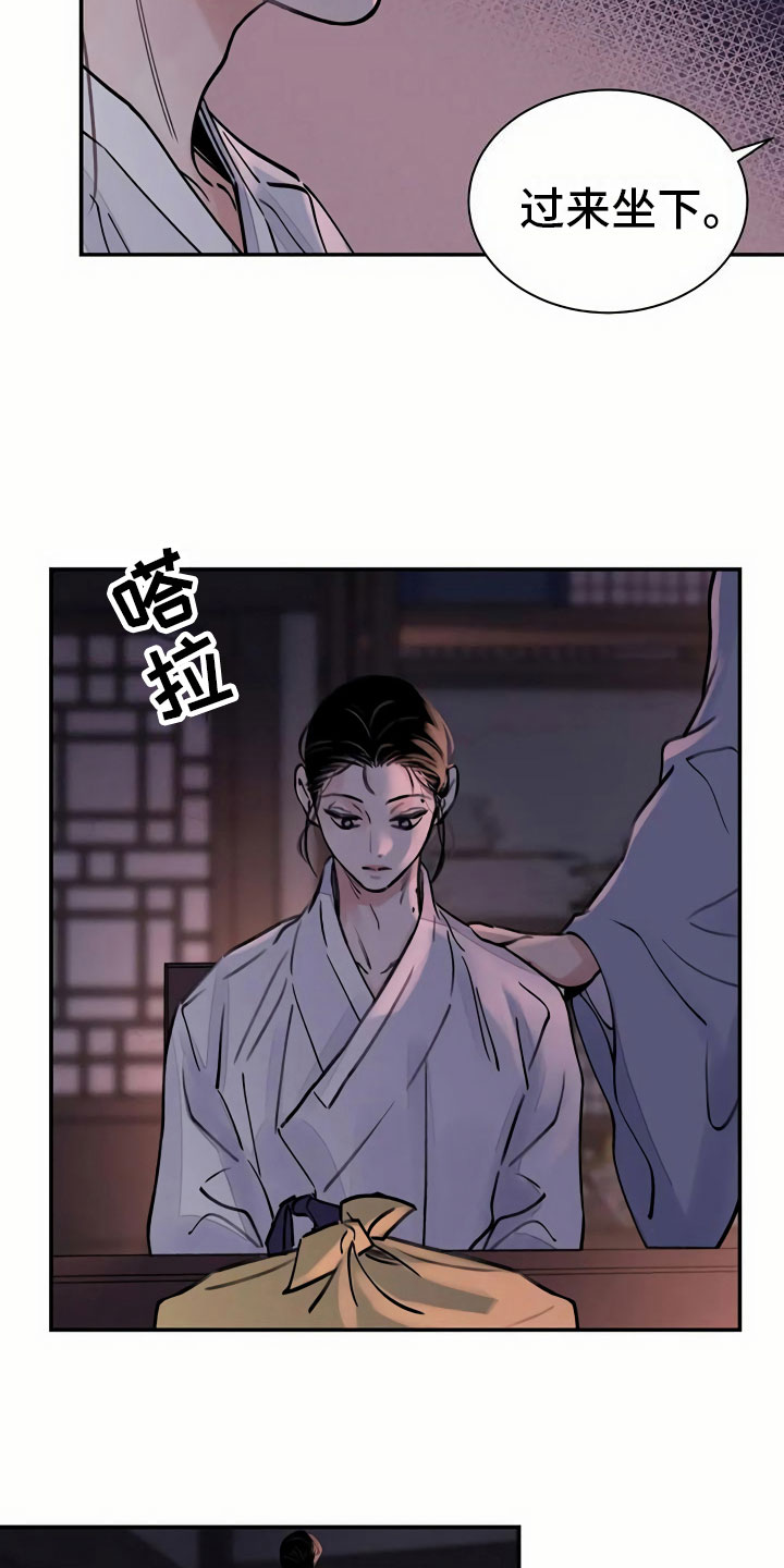 第9章：偷窥3