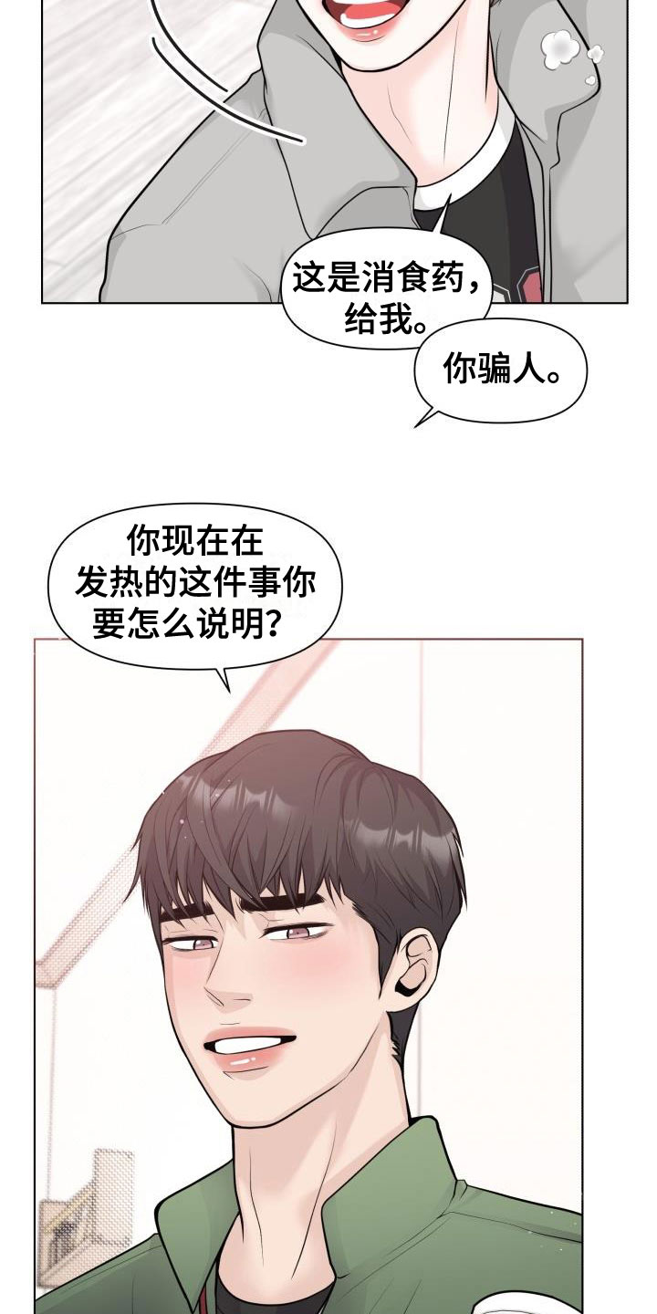 第39章：我帮你1