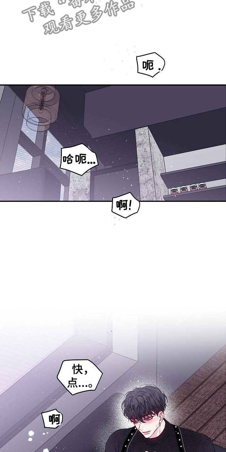 情人节特色烟花秀漫画,第23章：第二次的黎明：喜欢黑还是白4图