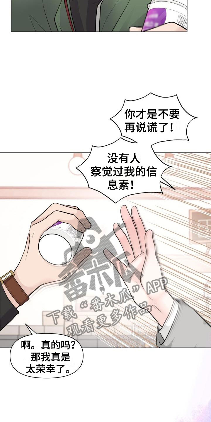 第39章：我帮你2
