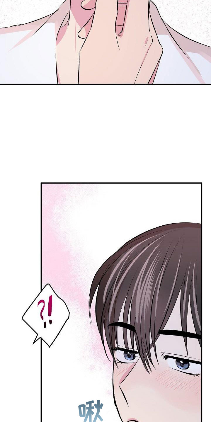 第33章：融化了4