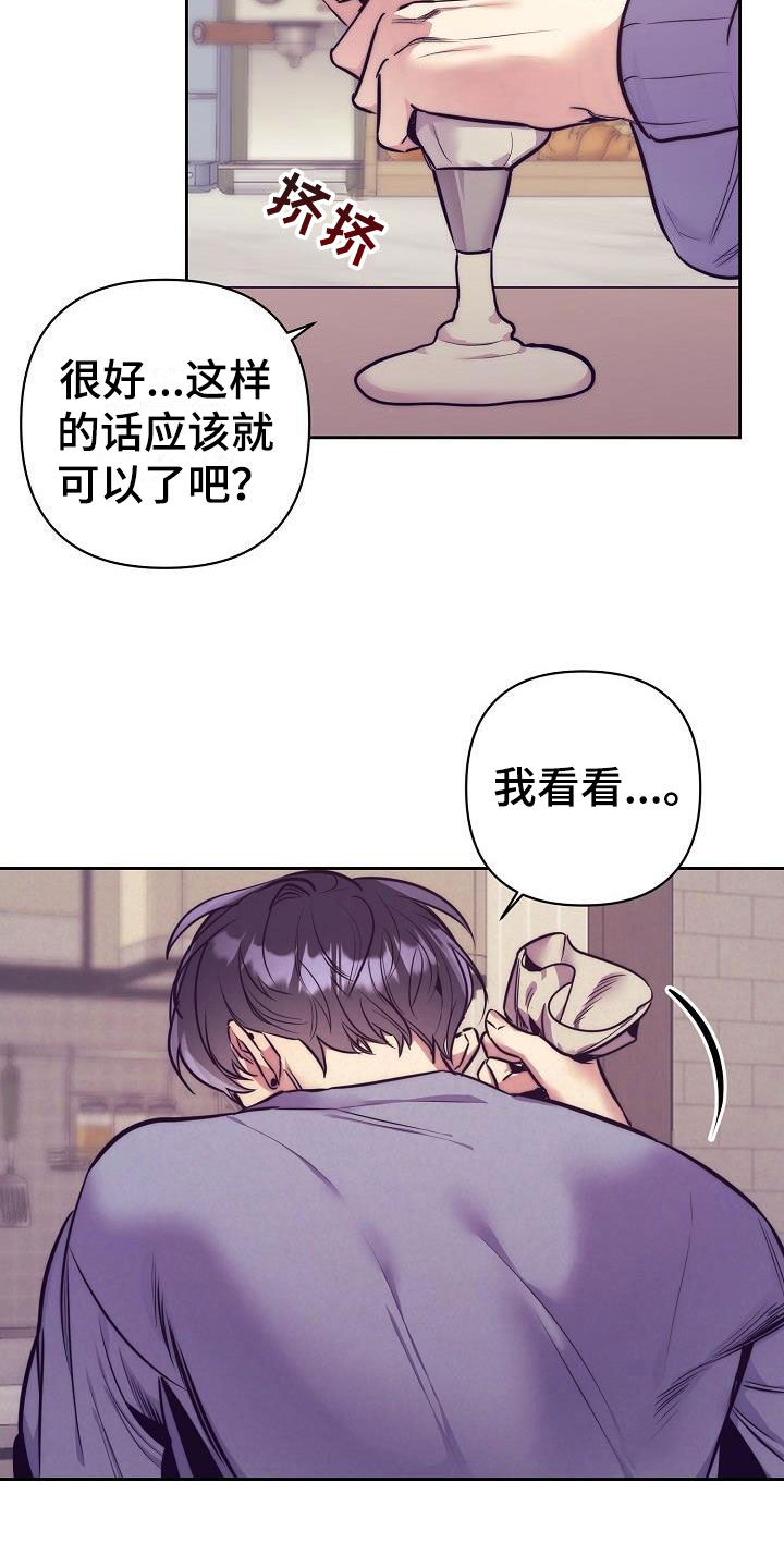 第56章：恋爱诈骗1