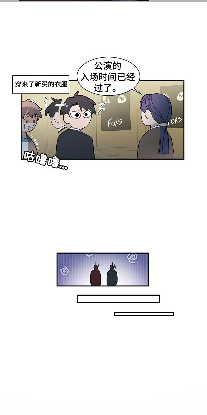 第2章：老板的宝贝：意外频出3