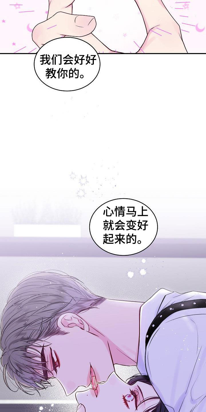 情人节特色烟花秀漫画,第23章：第二次的黎明：喜欢黑还是白2图