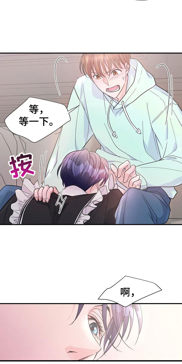 第21章：疼爱你4