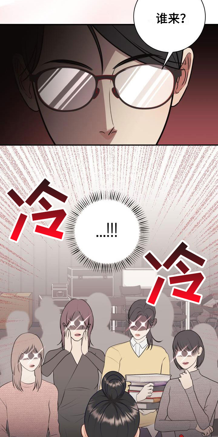 情人节特色烟花秀漫画,第8章：我非常幸福：口红5图