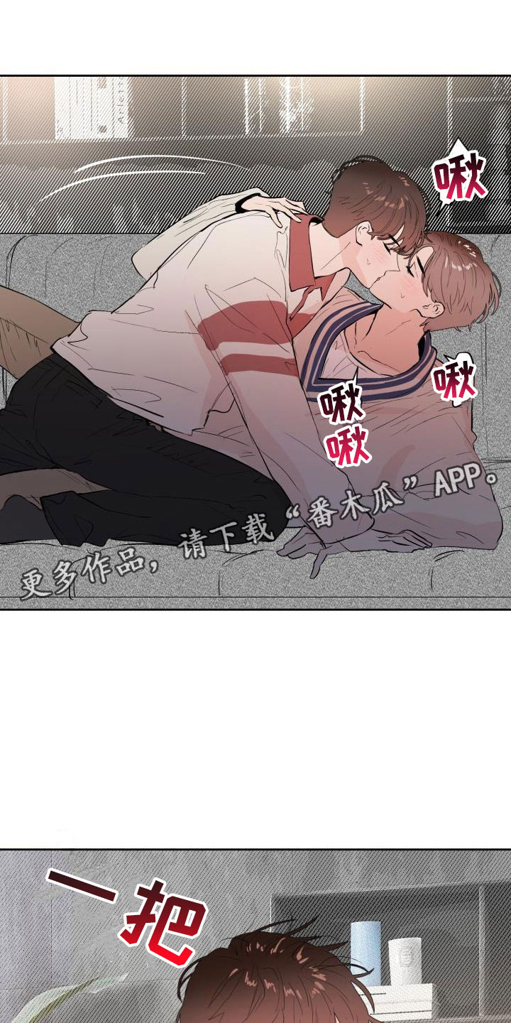 情人节特色烟花秀漫画,第19章：哭了1图