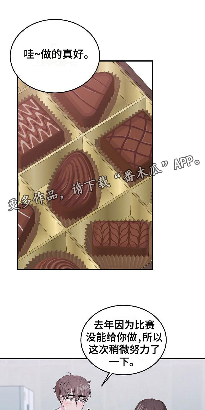 第33章：融化了0