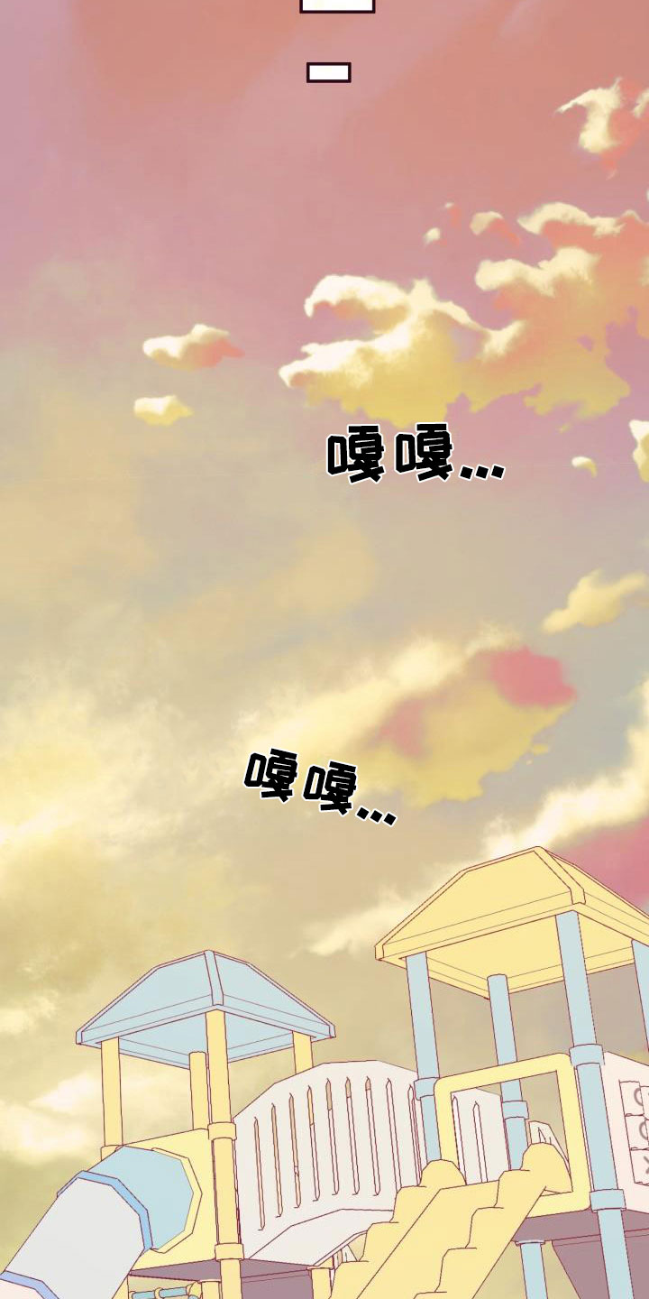 情人节特色烟花秀漫画,第12章：再次相爱：小小的手4图