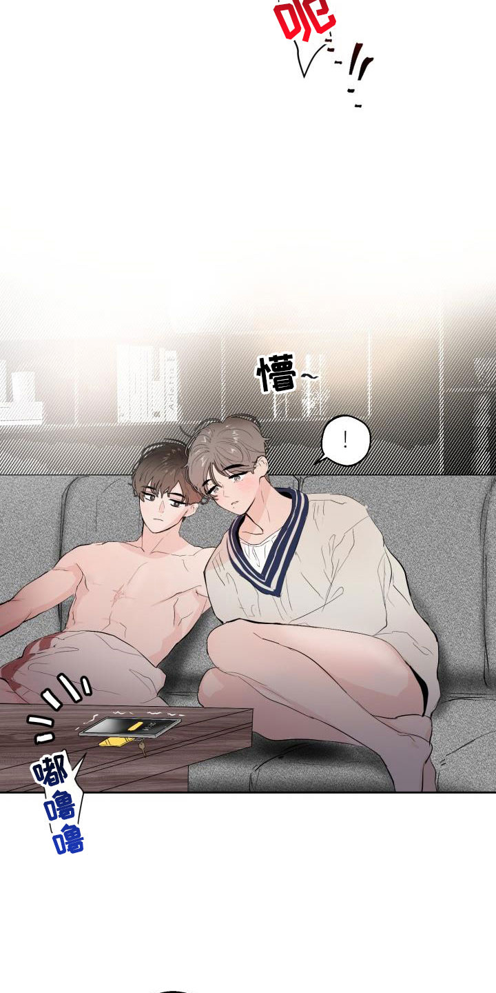 情人节特色烟花秀漫画,第19章：哭了5图