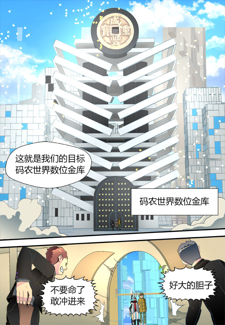 第33章：2